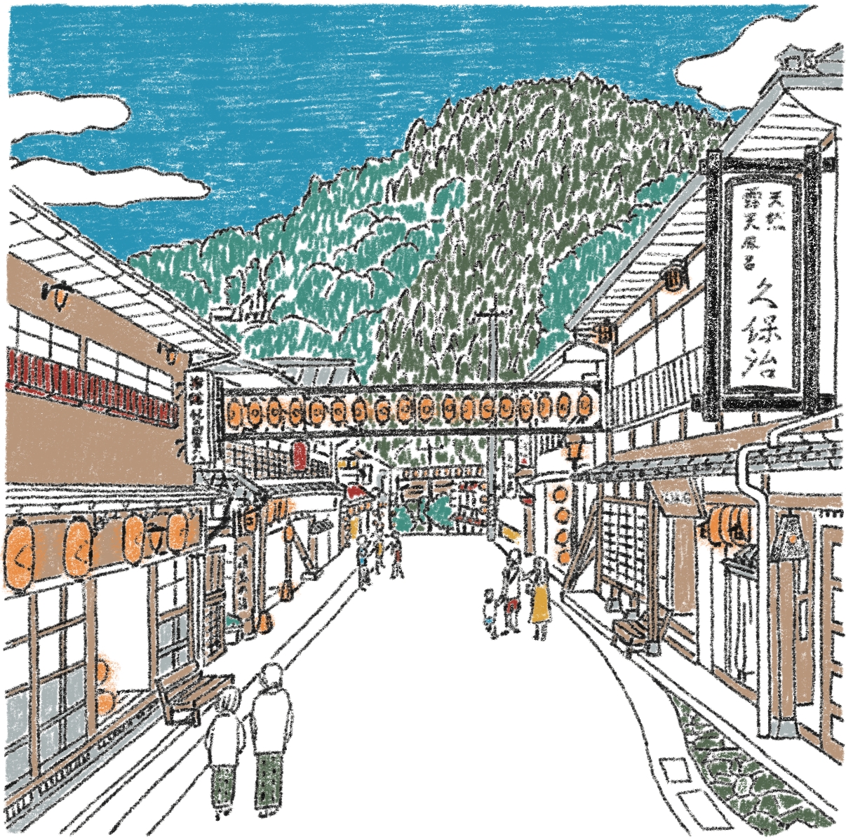 okuyamato, AMERICA