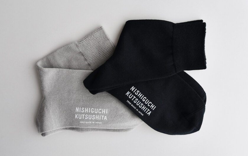Socks to wear in the spring sunlight after a cold winter